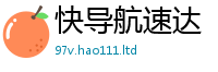 新奥2025年天天开好彩把7777788888管家婆老家三肖四码